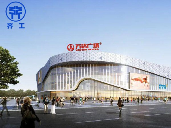 焦作世合萬達廣場